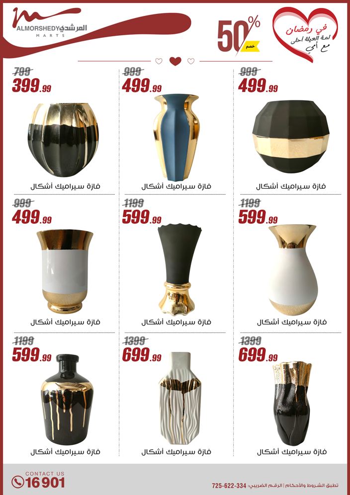 almorshedy offers from 9mar to 9mar 2025 عروض المرشدى من 9 مارس حتى 9 مارس 2025 صفحة رقم 163